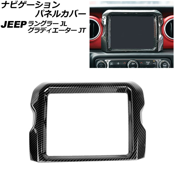 ʥӥѥͥ륫С ǥ 󥰥顼 ֥åܥ 8.4 ABS AP-IT2355-BKC