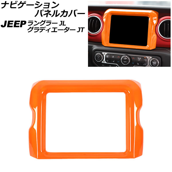 ʥӥѥͥ륫С ǥ 󥰥顼  8.4 ABS AP-IT2355-OR
