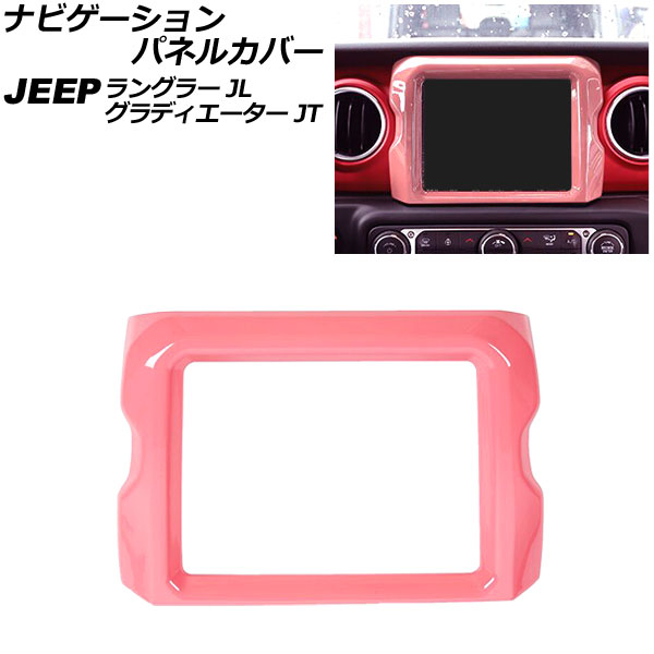 ʥӥѥͥ륫С ǥ 󥰥顼 ԥ 8.4 ABS AP-IT2355-PI