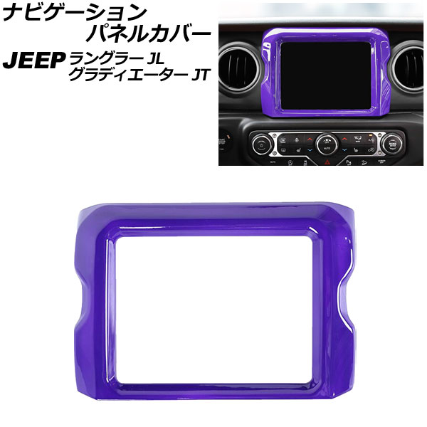 ʥӥѥͥ륫С ǥ 󥰥顼 ѡץ 8.4 ABS AP-IT2355-PU