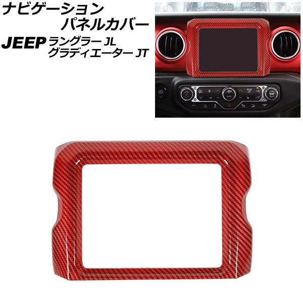 ʥӥѥͥ륫С ǥ 󥰥顼 åɥܥ 8.4 ABS AP-IT2355-RDC