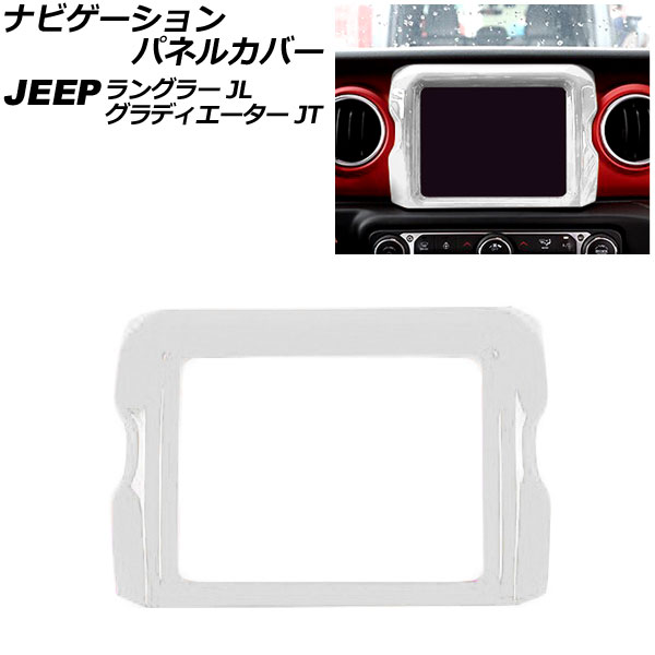 ʥӥѥͥ륫С ǥ 󥰥顼 ۥ磻 8.4 ABS AP-IT2355-WH