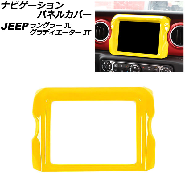 ʥӥѥͥ륫С ǥ 󥰥顼  8.4 ABS AP-IT2355-YE