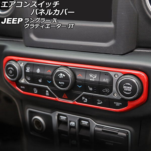 󥹥åѥͥ륫С ǥ 󥰥顼 å ABS AP-IT2356-RD
