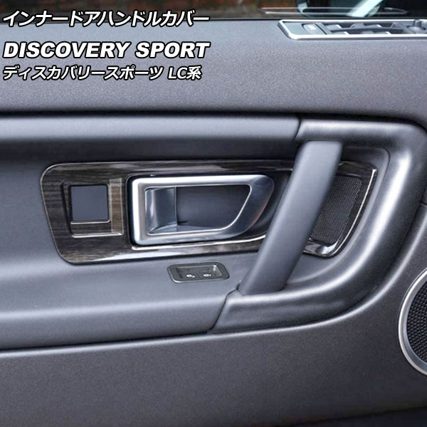 ʡɥϥɥ륫С ɥС ǥХ꡼ݡ LC2A/LC2XB/LC2NB 2014ǯ102019ǯ10 Ĵ ABS 1å(4) AP-IT2357-WD