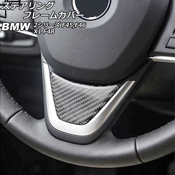 ƥ󥰥ե졼५С 2꡼ X1 ܥĴ ƥå B AP-IT2361-B