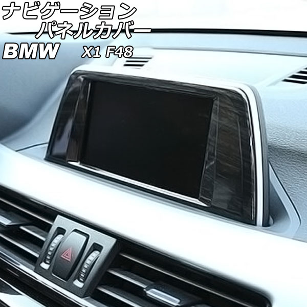ʥӥѥͥ륫С BMW X1 F48  ABS AP-IT2371-BKWD