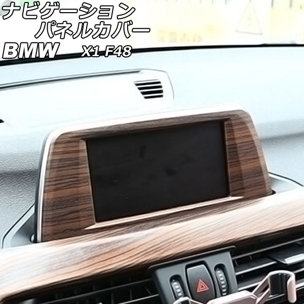 ʥӥѥͥ륫С BMW X1 F48  ABS AP-IT2371-BRWD