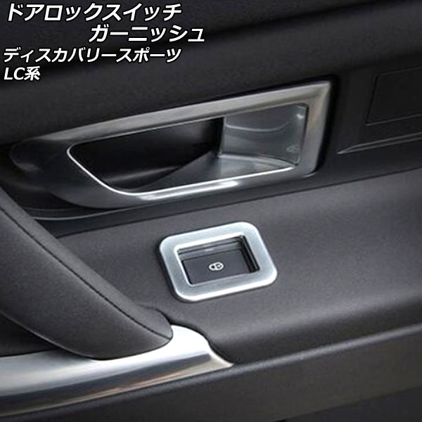 ɥåå˥å ɥС ǥХ꡼ݡ LC2A/LC2XB/LC2NB 2014ǯ102019ǯ10 ޥåȥС ABS 1å(4) AP-IT2373-MSI