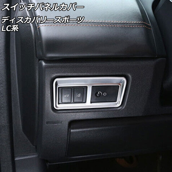 åѥͥ륫С ɥС ǥХ꡼ݡ LC2A/LC2XB/LC2NB 2014ǯ102019ǯ10 ޥåȥС ABS AP-IT2375-MSI