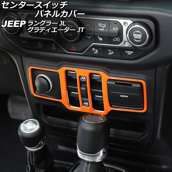 󥿡åѥͥ륫С ǥ 󥰥顼  ABS AP-IT2376-OR