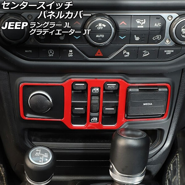 󥿡åѥͥ륫С ǥ 󥰥顼 å ABS AP-IT2376-RD