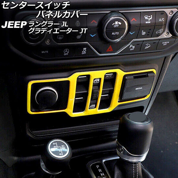 󥿡åѥͥ륫С ǥ 󥰥顼  ABS AP-IT2376-YE