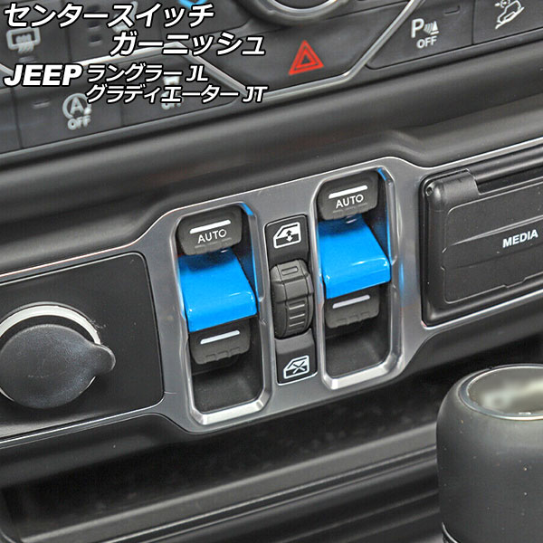󥿡å˥å ǥ 󥰥顼 饤ȥ֥롼 ABS 1å(2) AP-IT2377-LBL