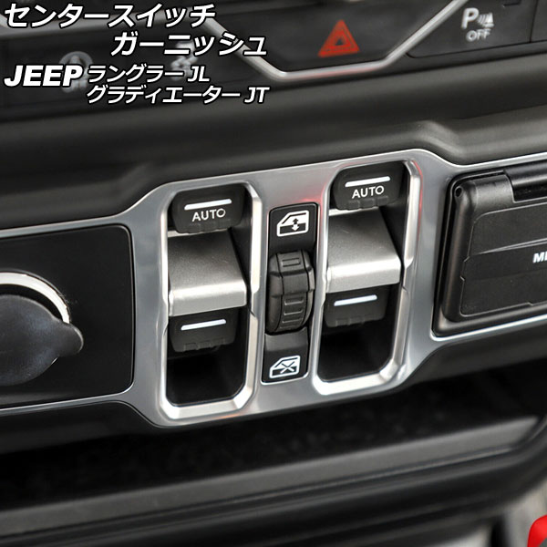 󥿡å˥å ǥ 󥰥顼 ޥåȥС ABS 1å(2) AP-IT2377-MSI