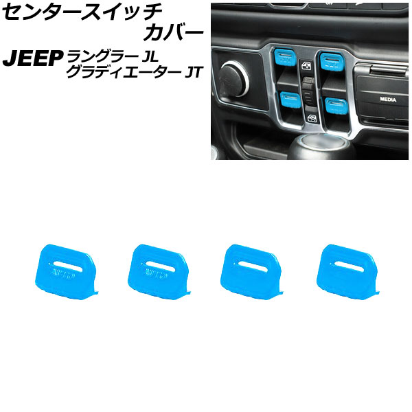 󥿡åС ǥ 󥰥顼 饤ȥ֥롼 ABS 1å(4) AP-IT2378-LBL