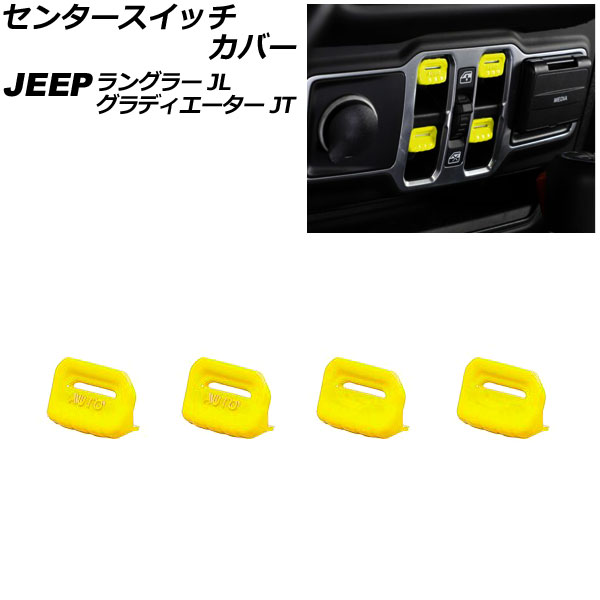 󥿡åС ǥ 󥰥顼  ABS 1å(4) AP-IT2378-YE