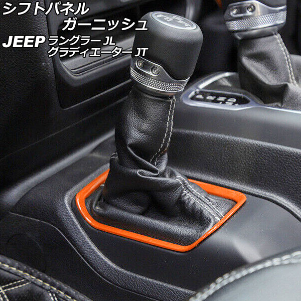 եȥѥͥ륬˥å ǥ 󥰥顼  ABS AP-IT2379-OR
