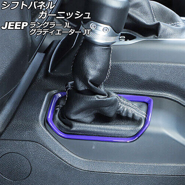 եȥѥͥ륬˥å ǥ 󥰥顼 ѡץ ABS AP-IT2379-PU