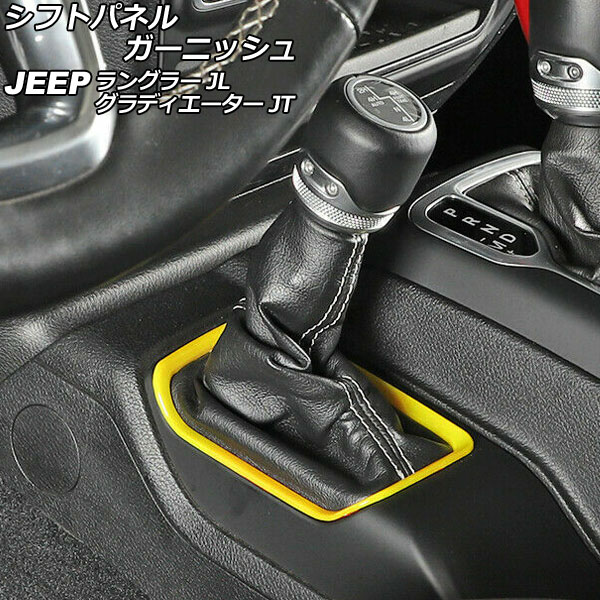 եȥѥͥ륬˥å ǥ 󥰥顼  ABS AP-IT2379-YE