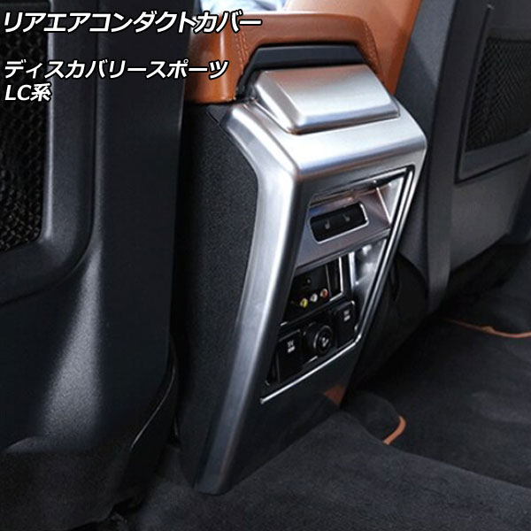 ꥢȥС ɥС ǥХ꡼ݡ LC2A/LC2XB/LC2NB 2014ǯ102019ǯ10 顼1 ABS AP-IT2380-COL1