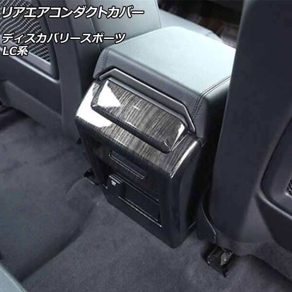 ꥢȥС ɥС ǥХ꡼ݡ LC2A/LC2XB/LC2NB 2014ǯ102019ǯ10 顼3 ABS AP-IT2380-COL3
