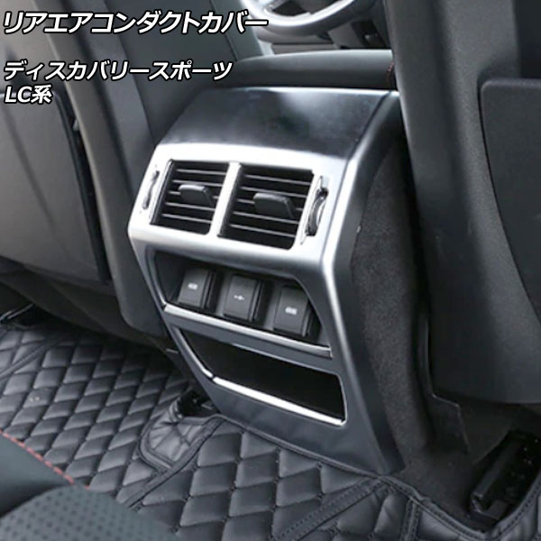 ꥢȥС ɥС ǥХ꡼ݡ LC2XC/LC2NC/LC2ND 2019ǯ11 ޥåȥС ABS AP-IT2381-MSI