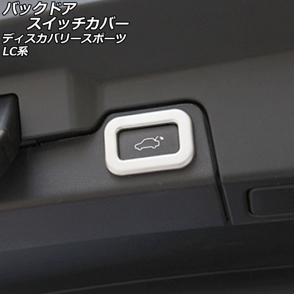 ХåɥåС ɥС ǥХ꡼ݡ LC2A/LC2XB/LC2NB 2014ǯ102019ǯ10 ޥåȥС ABS AP-IT2382