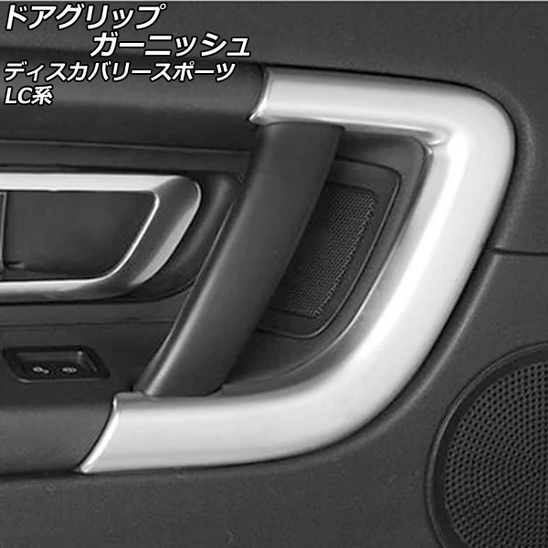 ɥåץ˥å ɥС ǥХ꡼ݡ LC2A/LC2XB/LC2NB 2014ǯ102019ǯ10 ޥåȥС ABS 1å(4) AP-IT2383-MSI