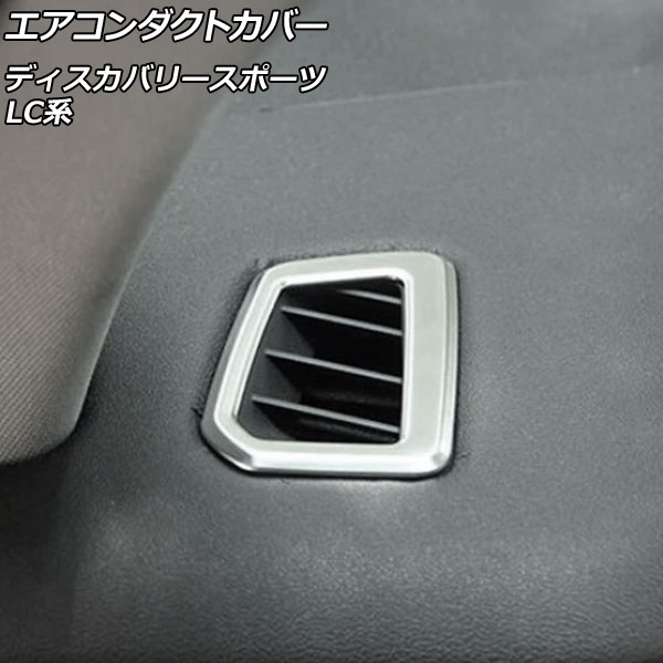 ȥС ɥС ǥХ꡼ݡ LC2A/LC2XB/LC2NB 2014ǯ102019ǯ10 ޥåȥС ABS åܡ 1å(2) AP-IT2385-MSI