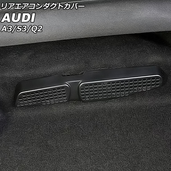 ꥢȥС A3 Q2 S3 ֥å ץ饹å 1å(2) AP-IT2387