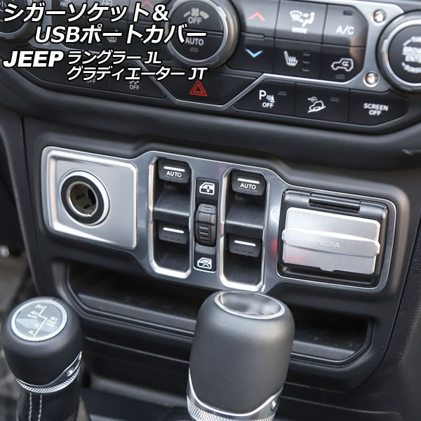 åȡUSBݡȥС ǥ 󥰥顼 ޥåȥС ABS 1å(2) AP-IT2393-MSI