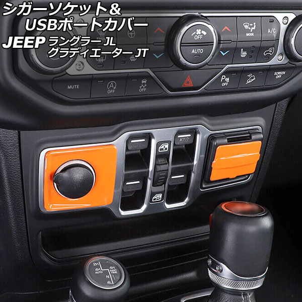 åȡUSBݡȥС ǥ 󥰥顼  ABS 1å(2) AP-IT2393-OR