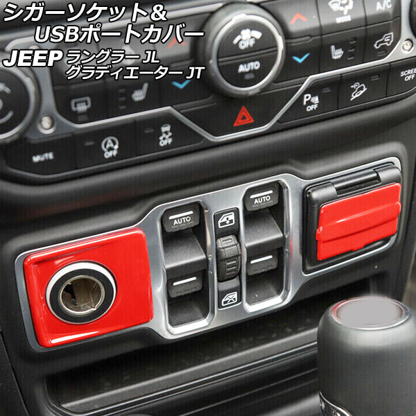 åȡUSBݡȥС ǥ 󥰥顼 å ABS 1å(2) AP-IT2393-RD