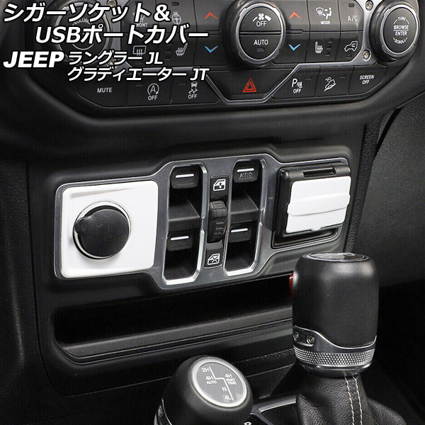 åȡUSBݡȥС ǥ 󥰥顼 ۥ磻 ABS 1å(2) AP-IT2393-WH