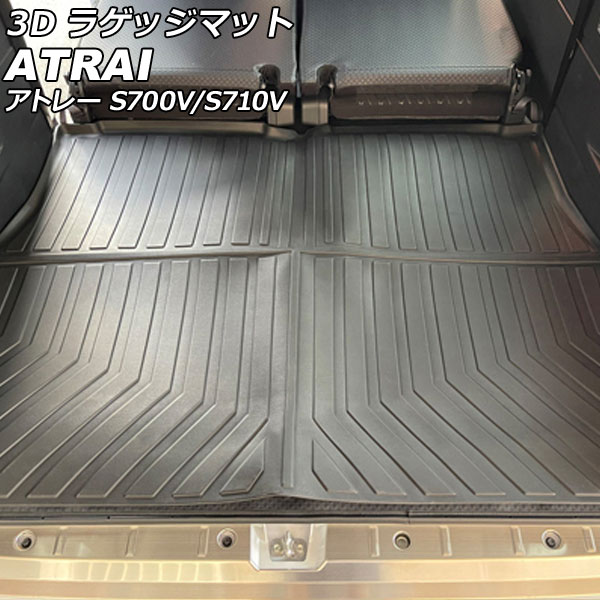3D 饲åޥå ϥ ȥ졼 S700V/S710V 2021ǯ12 TPEǺ Ωι¤ ɿ AP-IT2444