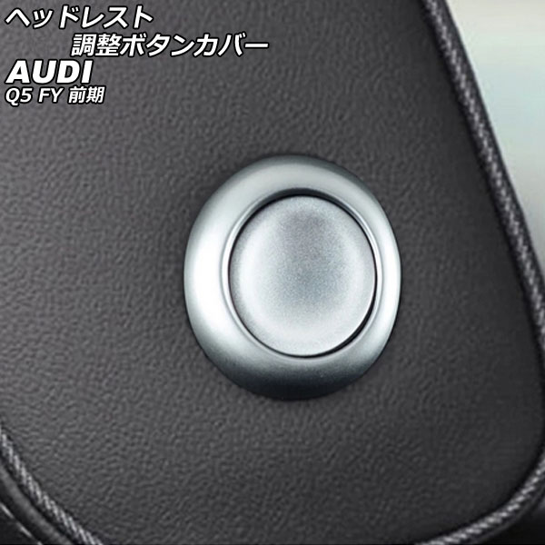 إåɥ쥹Ĵܥ󥫥С ǥ Q5 FYDAXS/FYDAXA/FYDAXS/FYDETS/FYDETA/  2017ǯ102021ǯ02 ޥåȥС ABS 1å(4) AP-IT2461-MSI