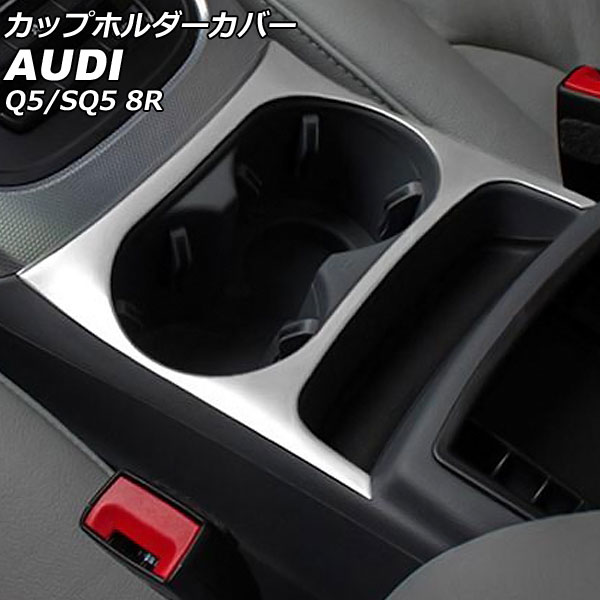 åץۥС Q5 SQ5 ޥåȥС ƥ쥹 AP-IT2463