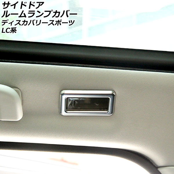ɥɥ롼ץС ɥС ǥХ꡼ݡ LC2A/LC2XB/LC2NB 2014ǯ102019ǯ10 ޥåȥС ABS 1å(2) AP-IT2466-MSI