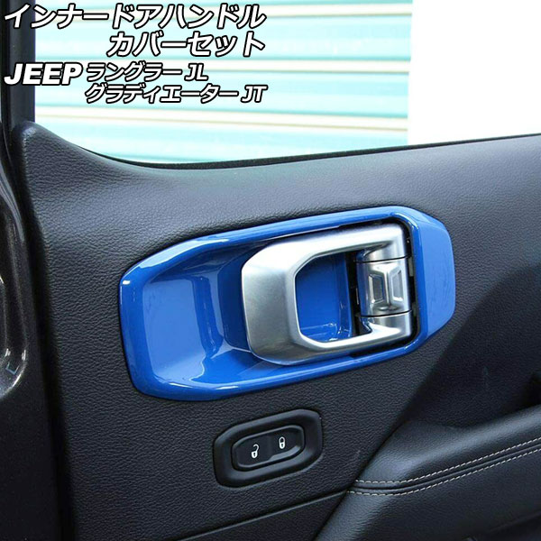 ʡɥϥɥ륫Сå ǥ 󥰥顼 ֥롼 ABS ϥɥ 1å(4) AP-IT2470-BL