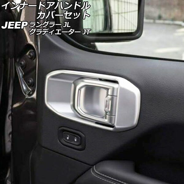 ʡɥϥɥ륫Сå ǥ 󥰥顼 ޥåȥС ABS ϥɥ 1å(4) AP-IT2470-MSI