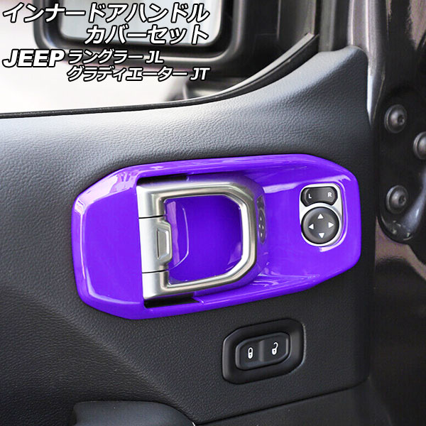ʡɥϥɥ륫Сå ǥ 󥰥顼 ѡץ ABS ϥɥ 1å(4) AP-IT2470-PU
