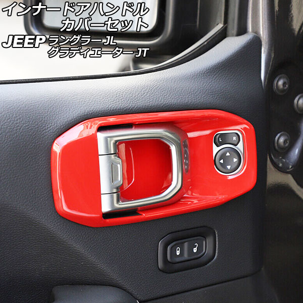 ʡɥϥɥ륫Сå ǥ 󥰥顼 å ABS ϥɥ 1å(4) AP-IT2470-RD