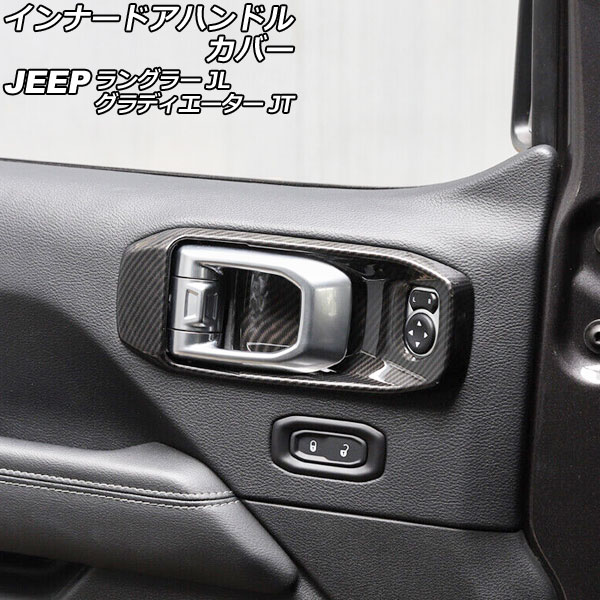 ʡɥϥɥ륫С ǥ 󥰥顼 ֥åܥ ABS ž/ ϥɥ 1å(2) AP-IT2471-F-BKC