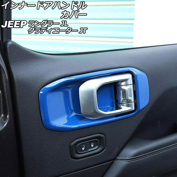 ʡɥϥɥ륫С ǥ 󥰥顼 ֥롼 ABS ž/ ϥɥ 1å(2) AP-IT2471-F-BL