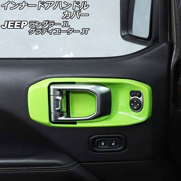 ʡɥϥɥ륫С ǥ 󥰥顼 饤ȥ꡼ ABS ž/ ϥɥ 1å(2) AP-IT2471-F-LGR