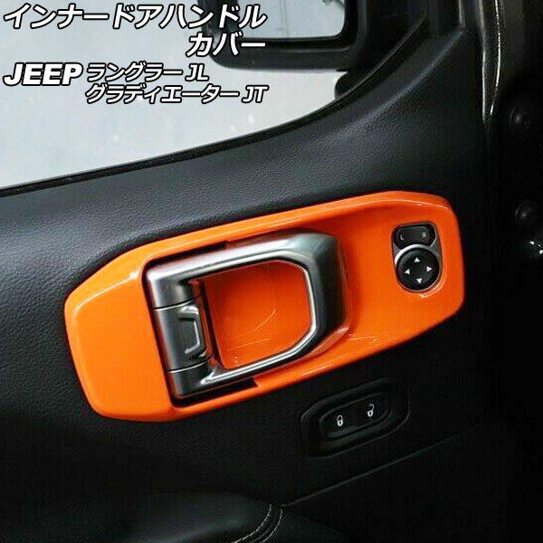 ʡɥϥɥ륫С ǥ 󥰥顼  ABS ž/ ϥɥ 1å(2) AP-IT2471-F-OR