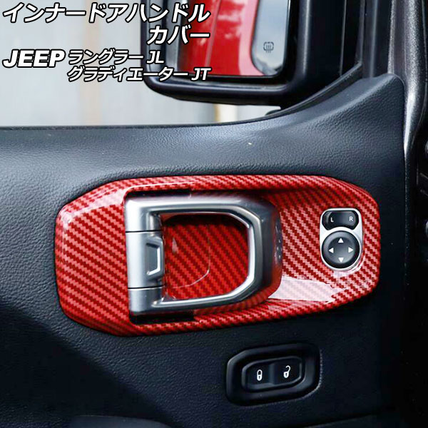 ʡɥϥɥ륫С ǥ 󥰥顼 åɥܥ ABS ž/ ϥɥ 1å(2) AP-IT2471-F-RDC