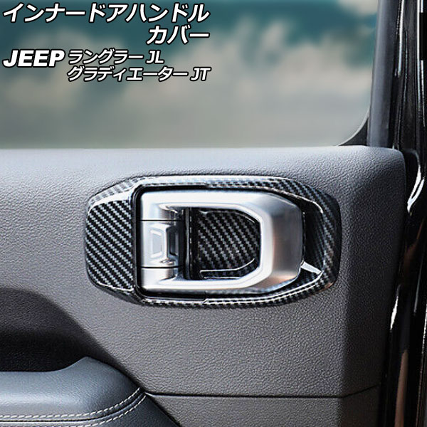 ʡɥϥɥ륫С ǥ 󥰥顼 ֥åܥ ABS  1å(2) AP-IT2471-R-BKC