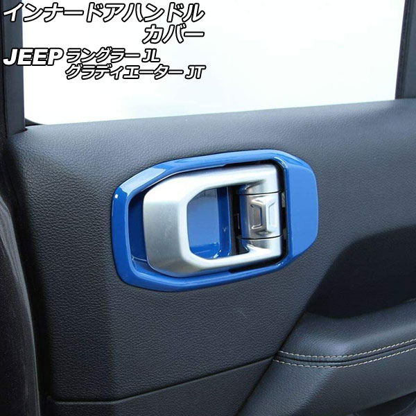ʡɥϥɥ륫С ǥ 󥰥顼 ֥롼 ABS  1å(2) AP-IT2471-R-BL